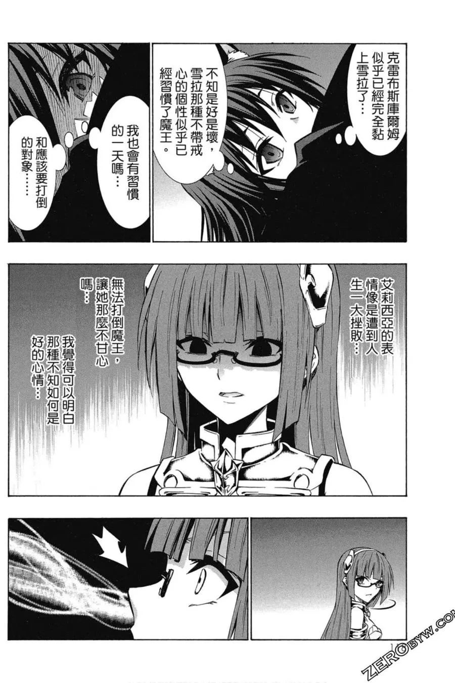 第06卷 第119页