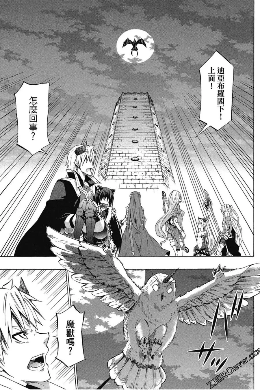 第06卷 第120页