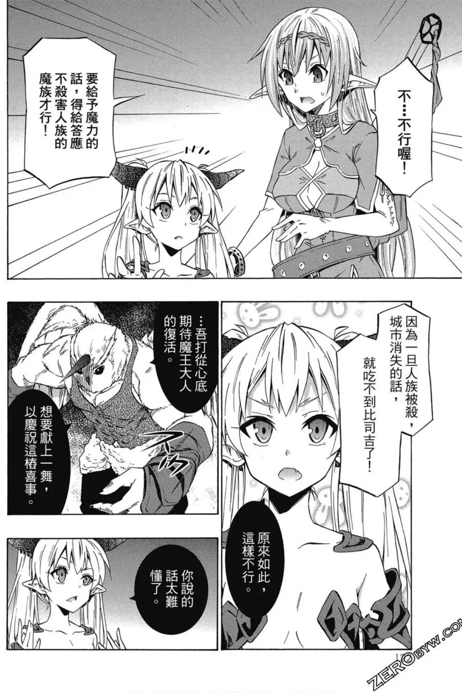 第06卷 第123页