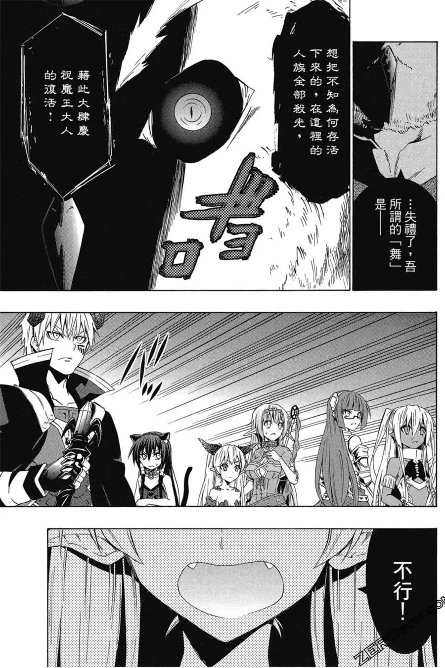 第06卷 第124页
