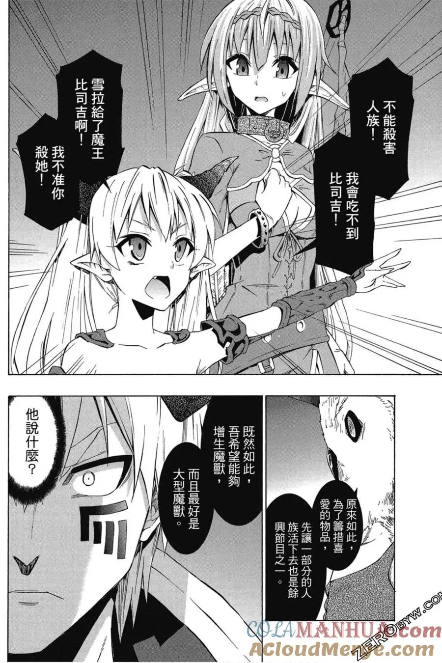 第06卷 第125页