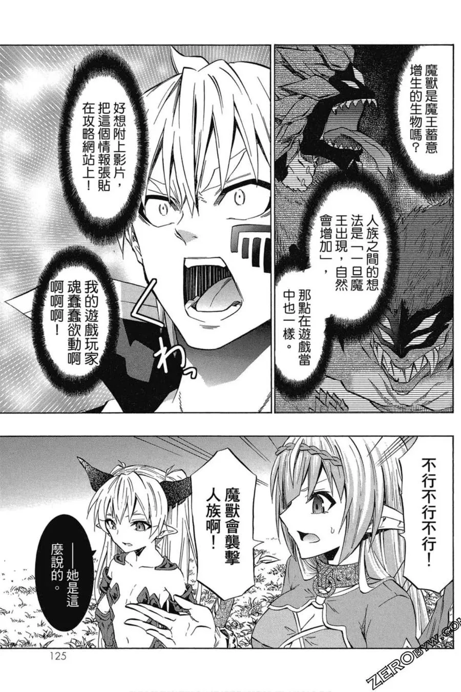 第06卷 第126页