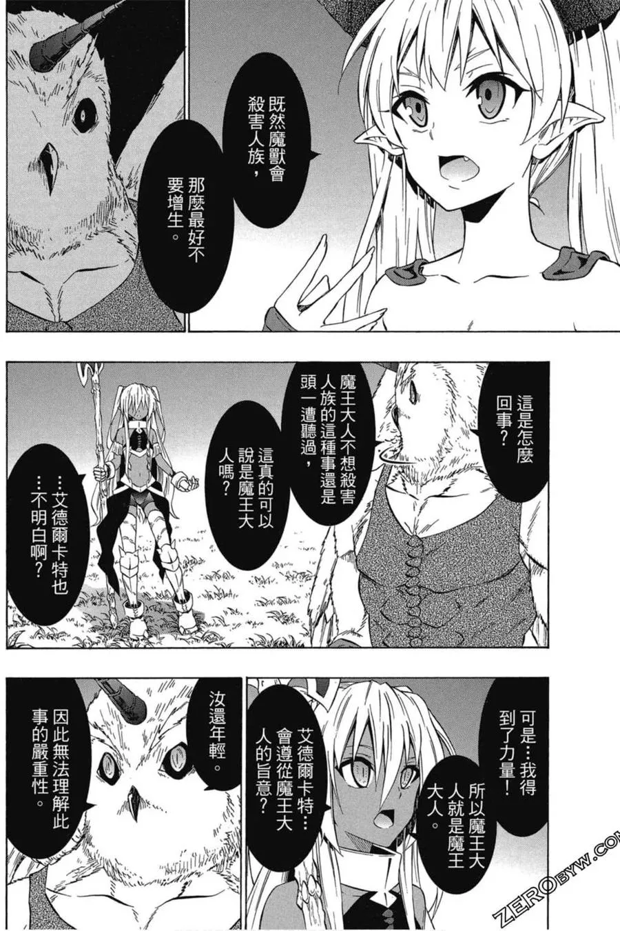 第06卷 第127页