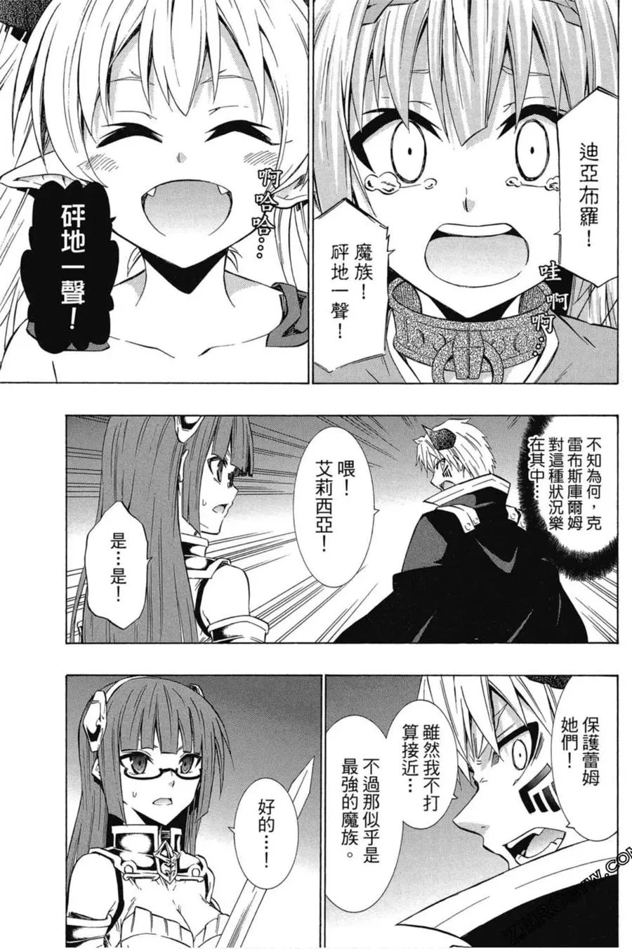 第06卷 第132页