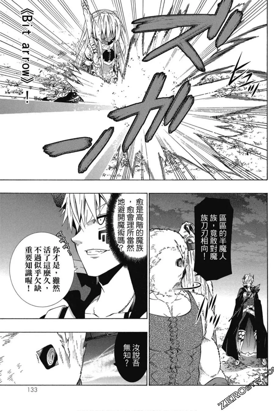第06卷 第134页