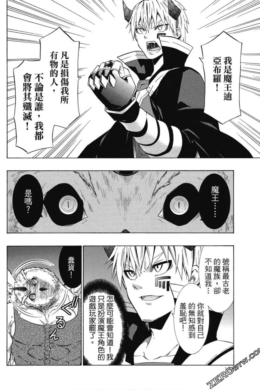 第06卷 第135页