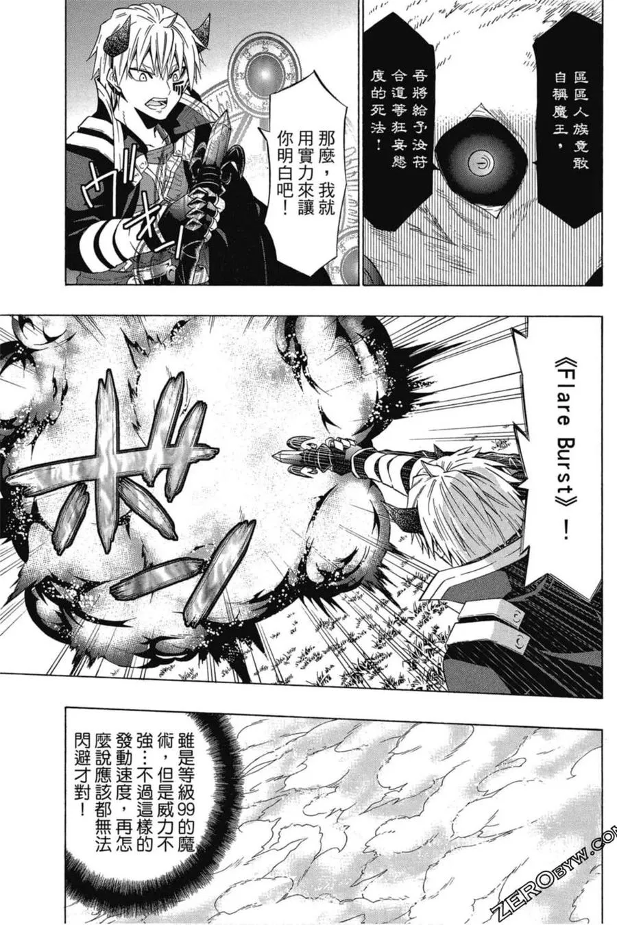 第06卷 第136页