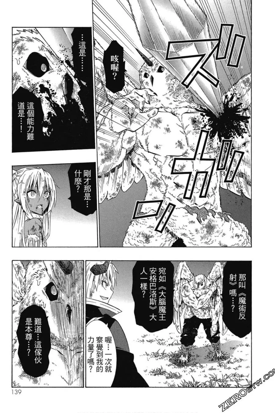 第06卷 第140页