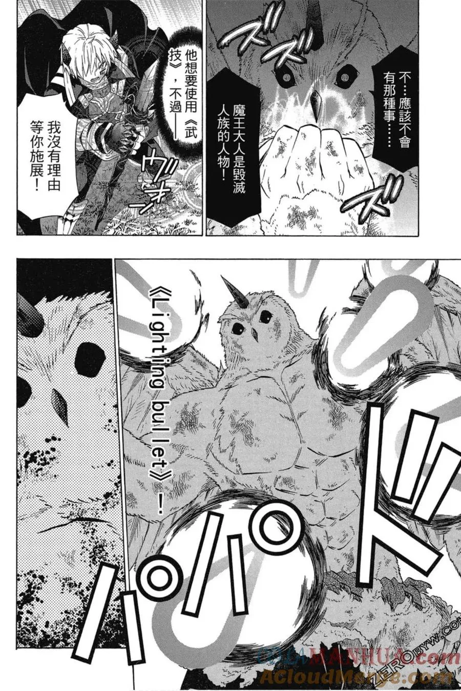 第06卷 第141页