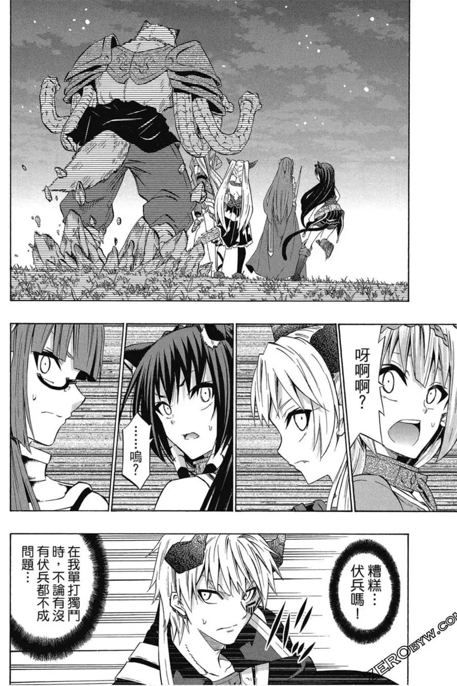 第06卷 第143页