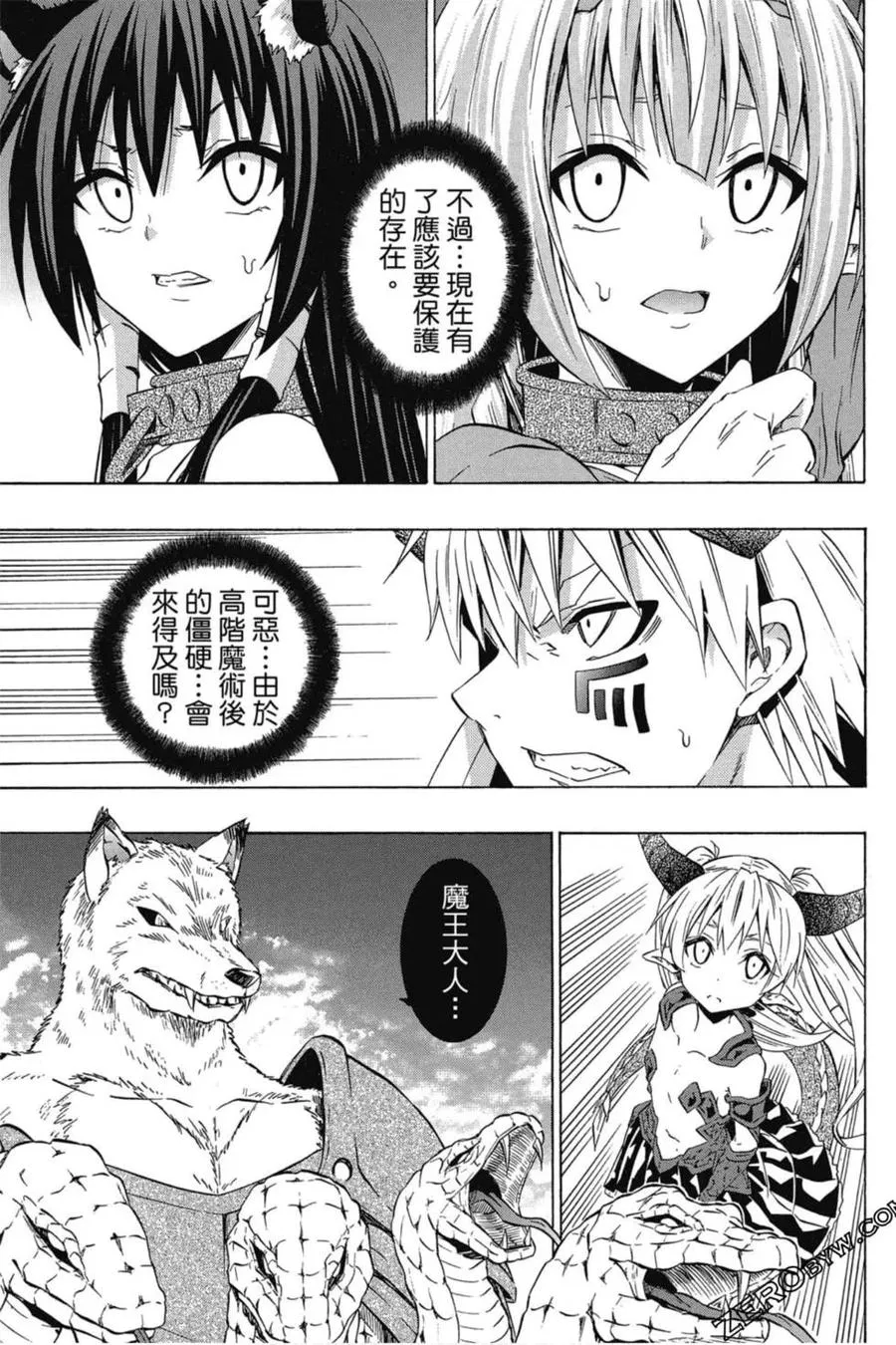第06卷 第144页