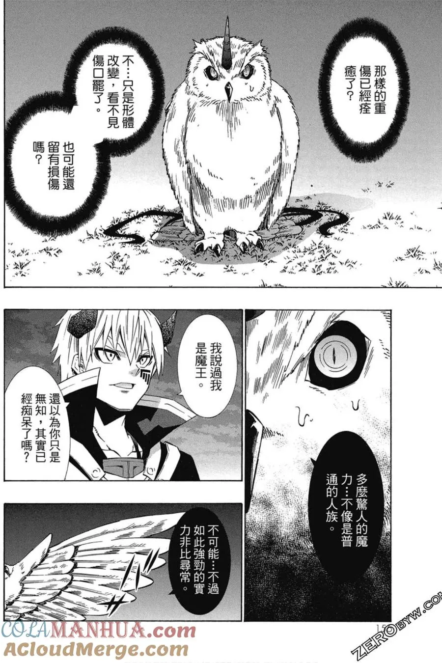 第06卷 第157页