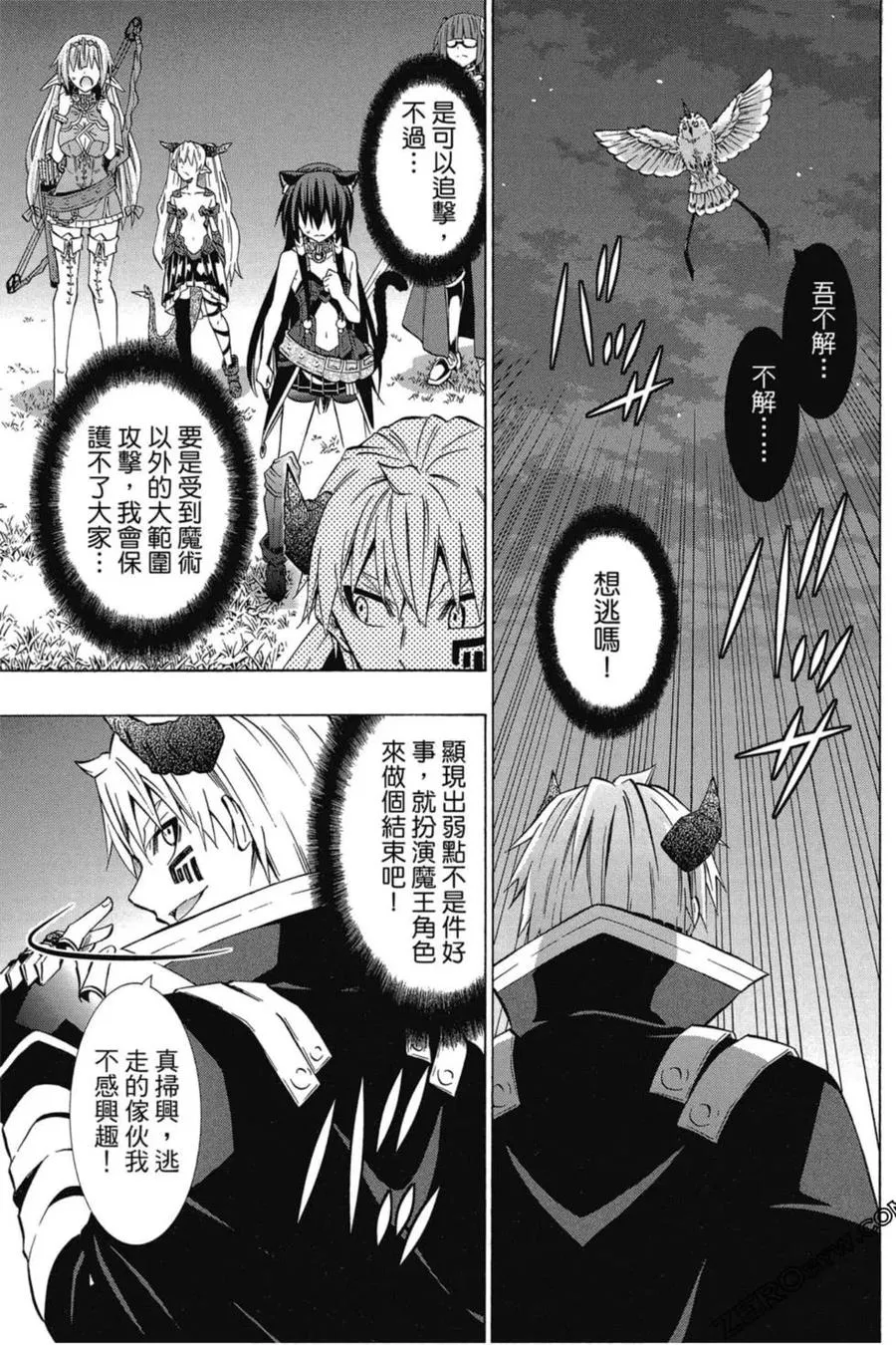 第06卷 第158页
