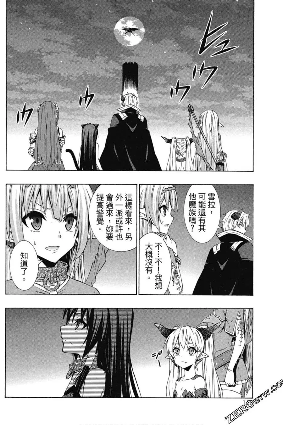 第06卷 第159页