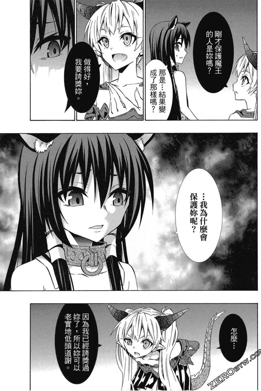 第06卷 第160页