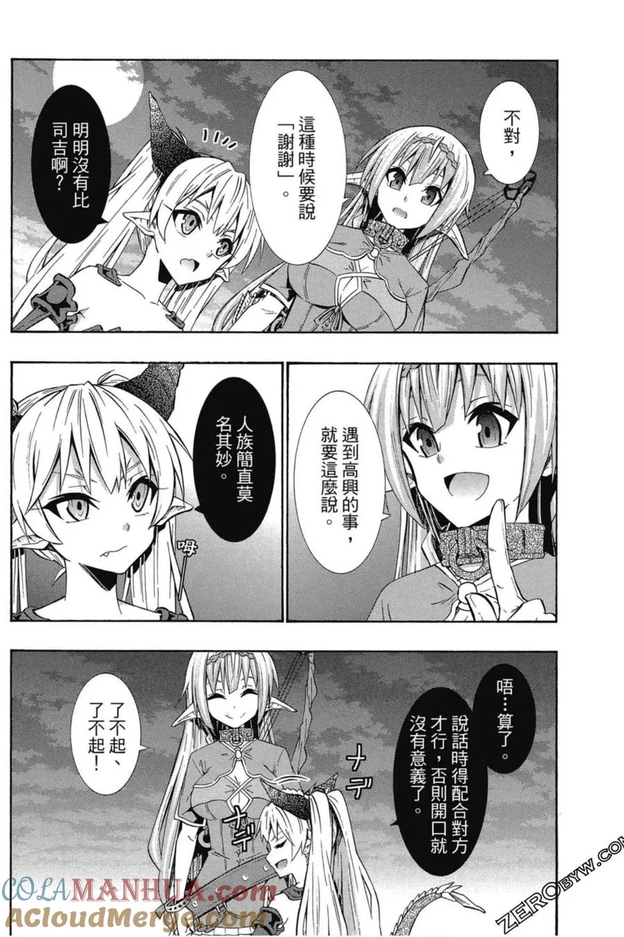 第06卷 第161页
