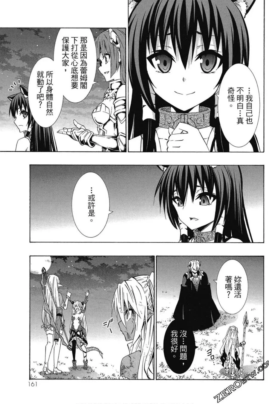 第06卷 第162页
