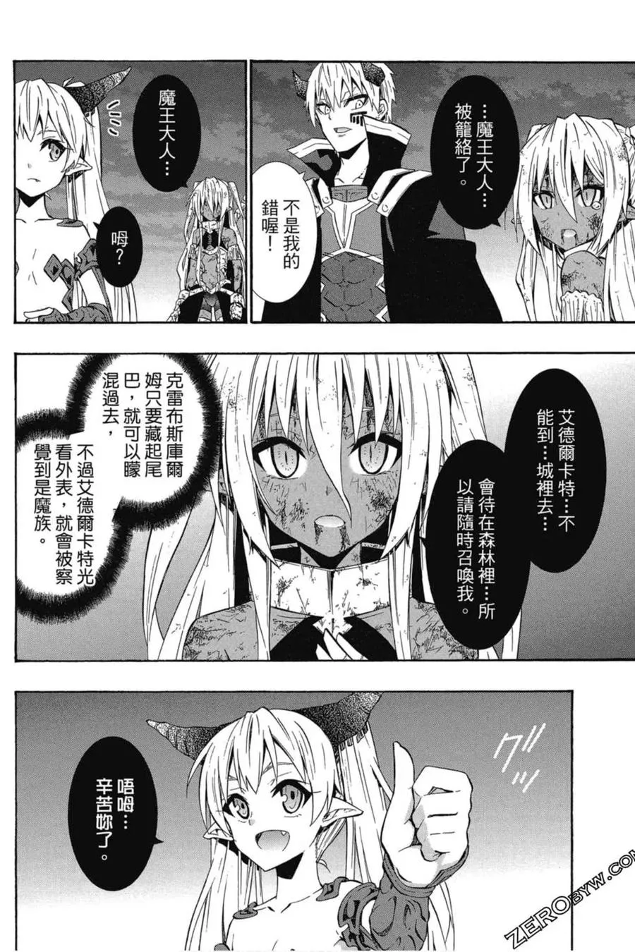 第06卷 第163页