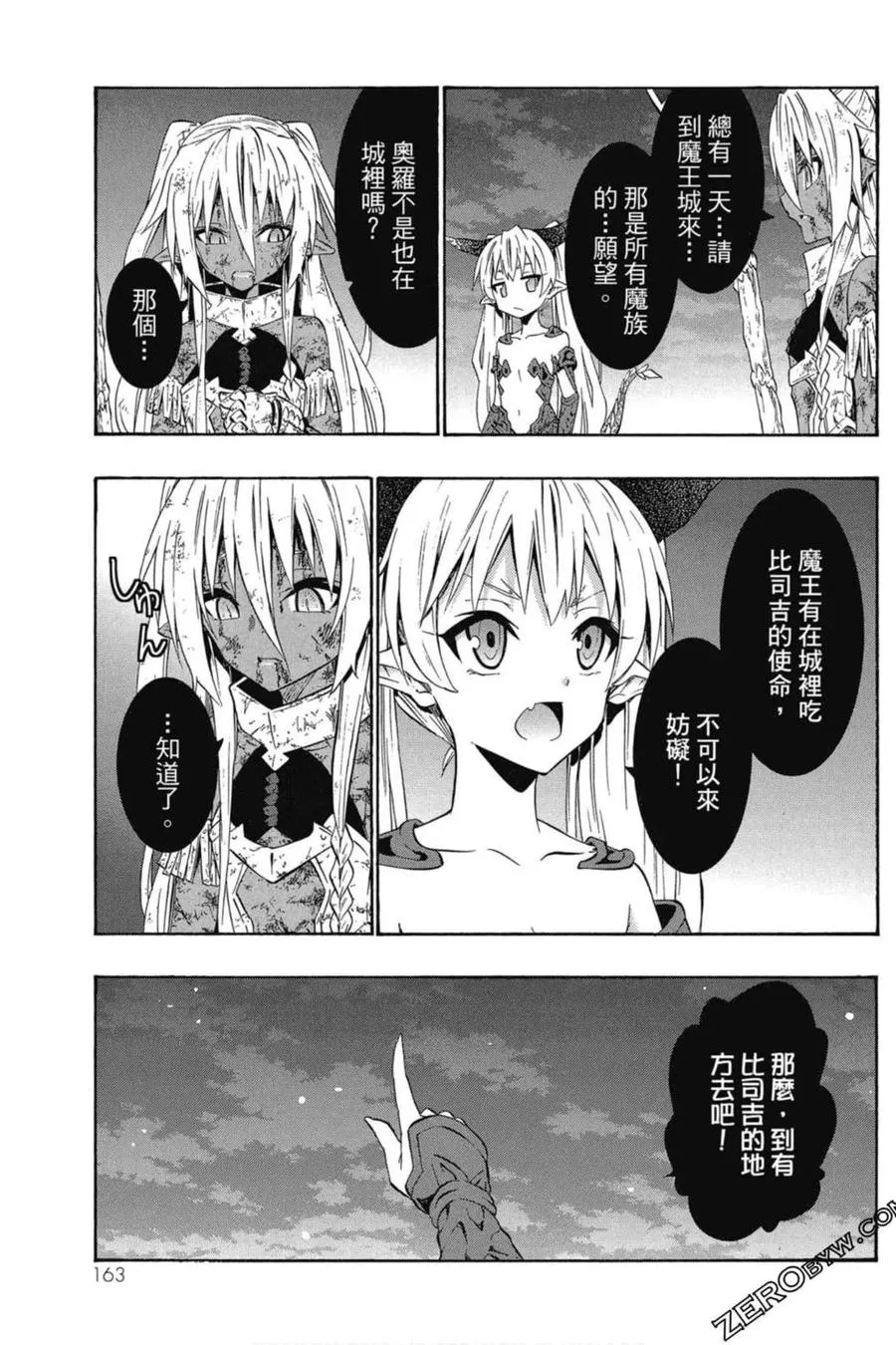 第06卷 第164页