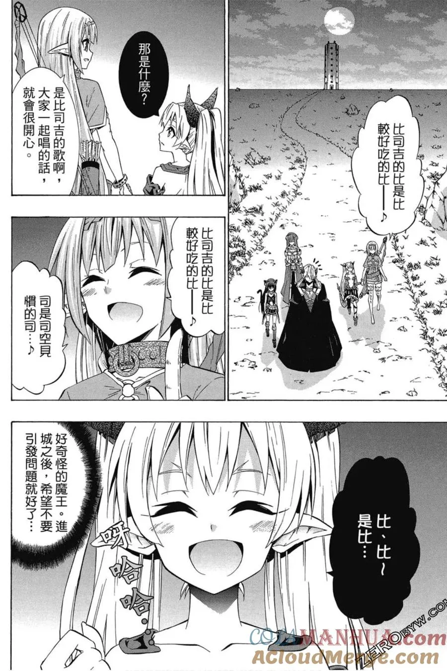 第06卷 第165页