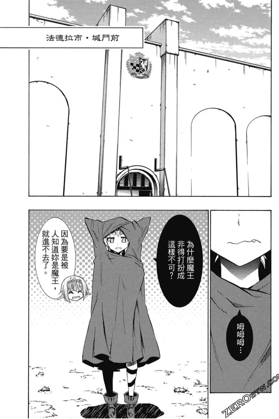 第06卷 第166页