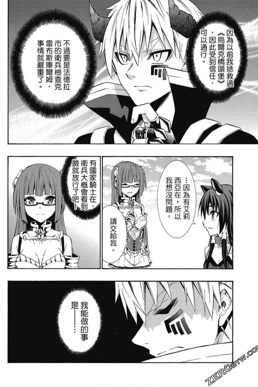 第06卷 第167页