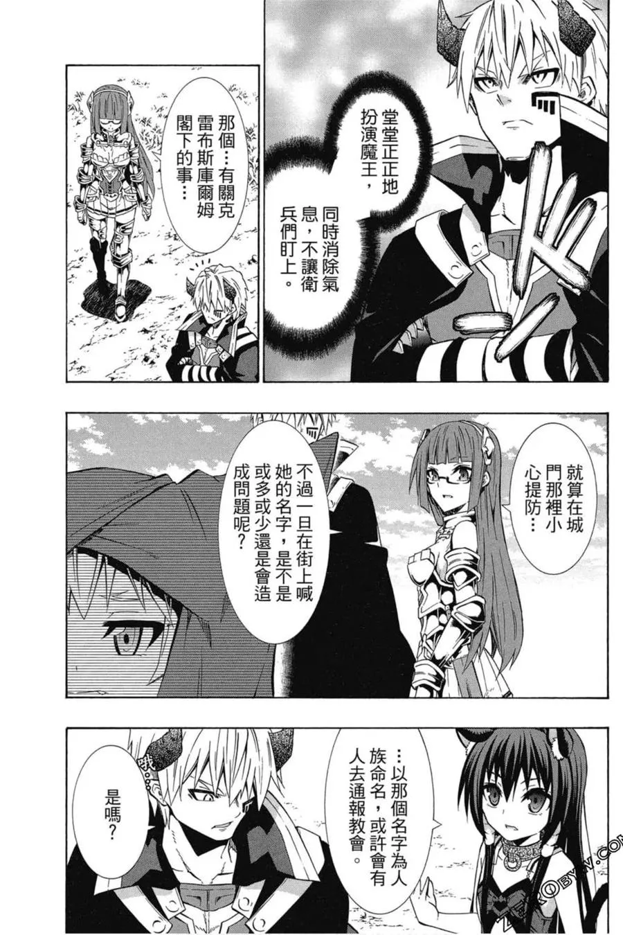 第06卷 第168页