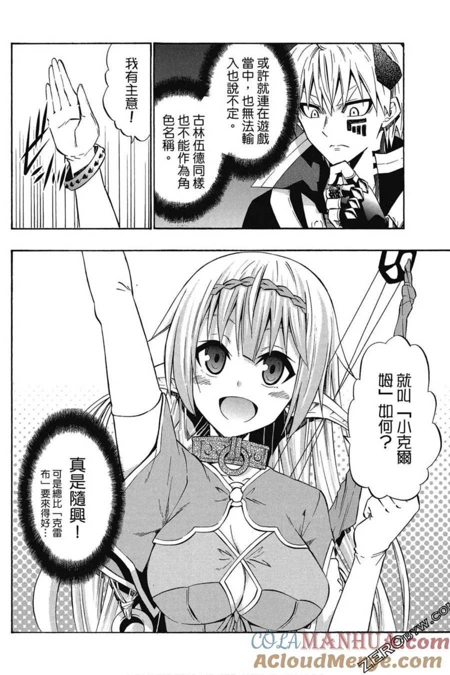 第06卷 第169页