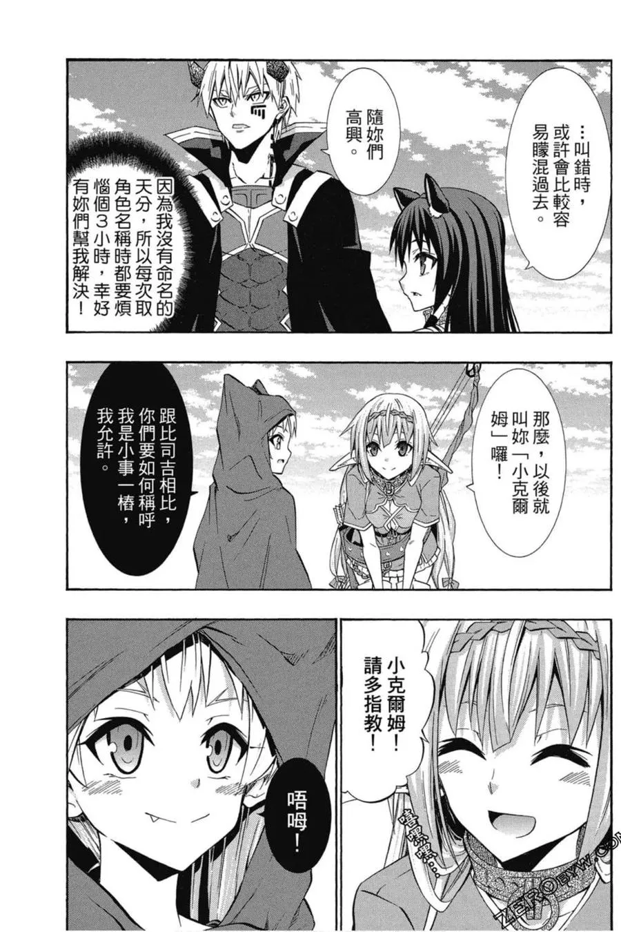 第06卷 第170页