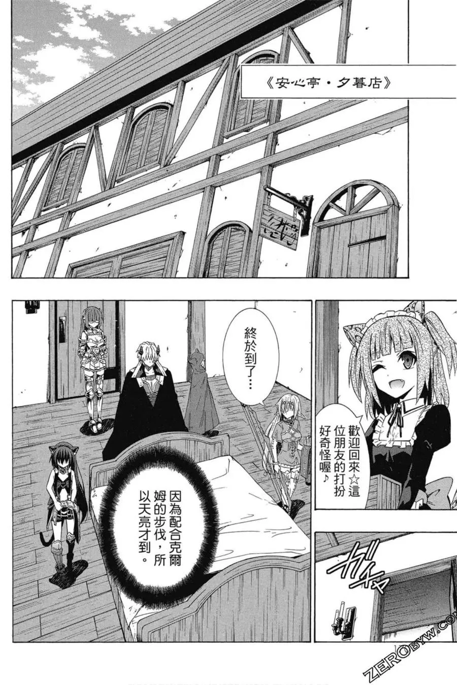 第06卷 第171页