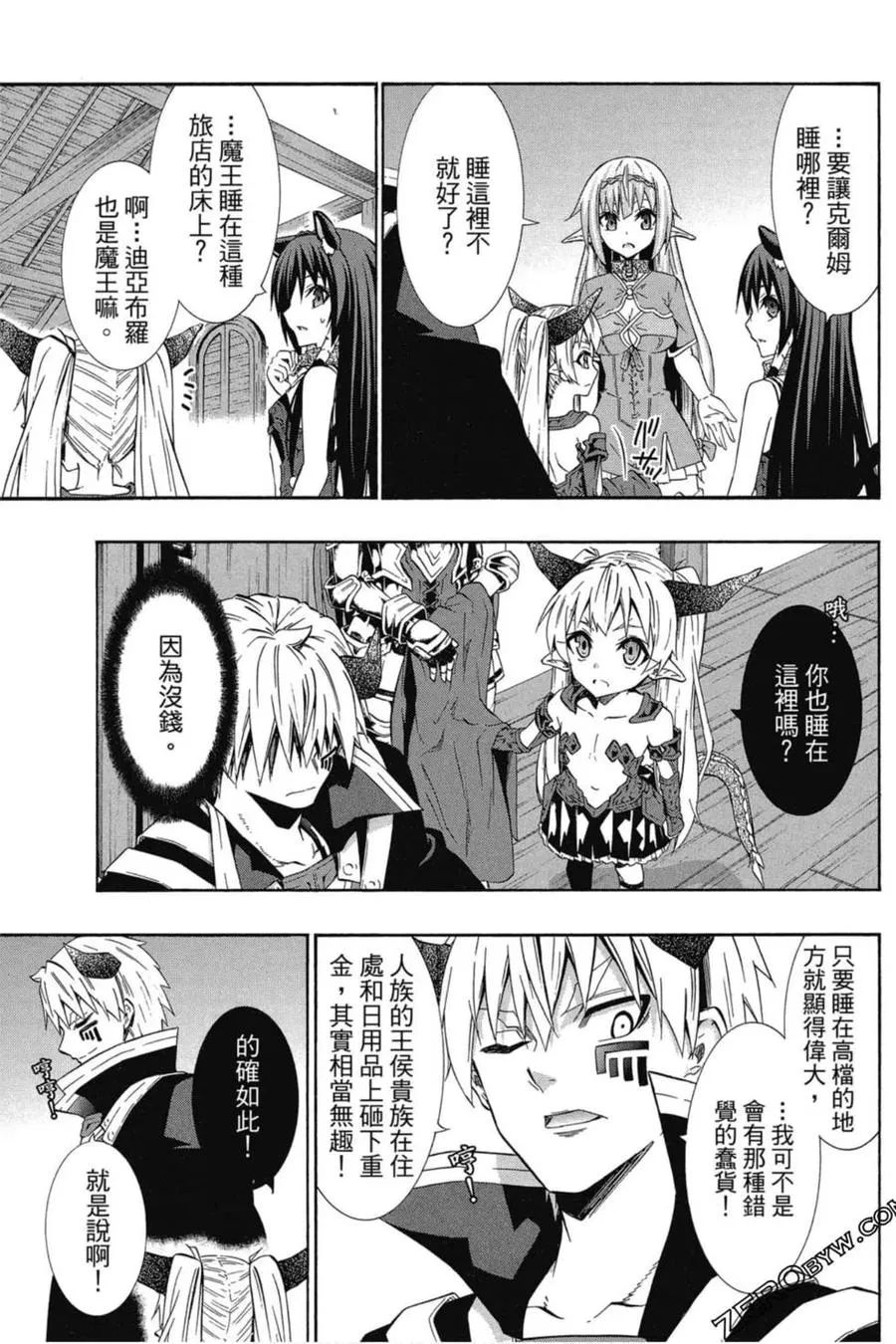 第06卷 第172页