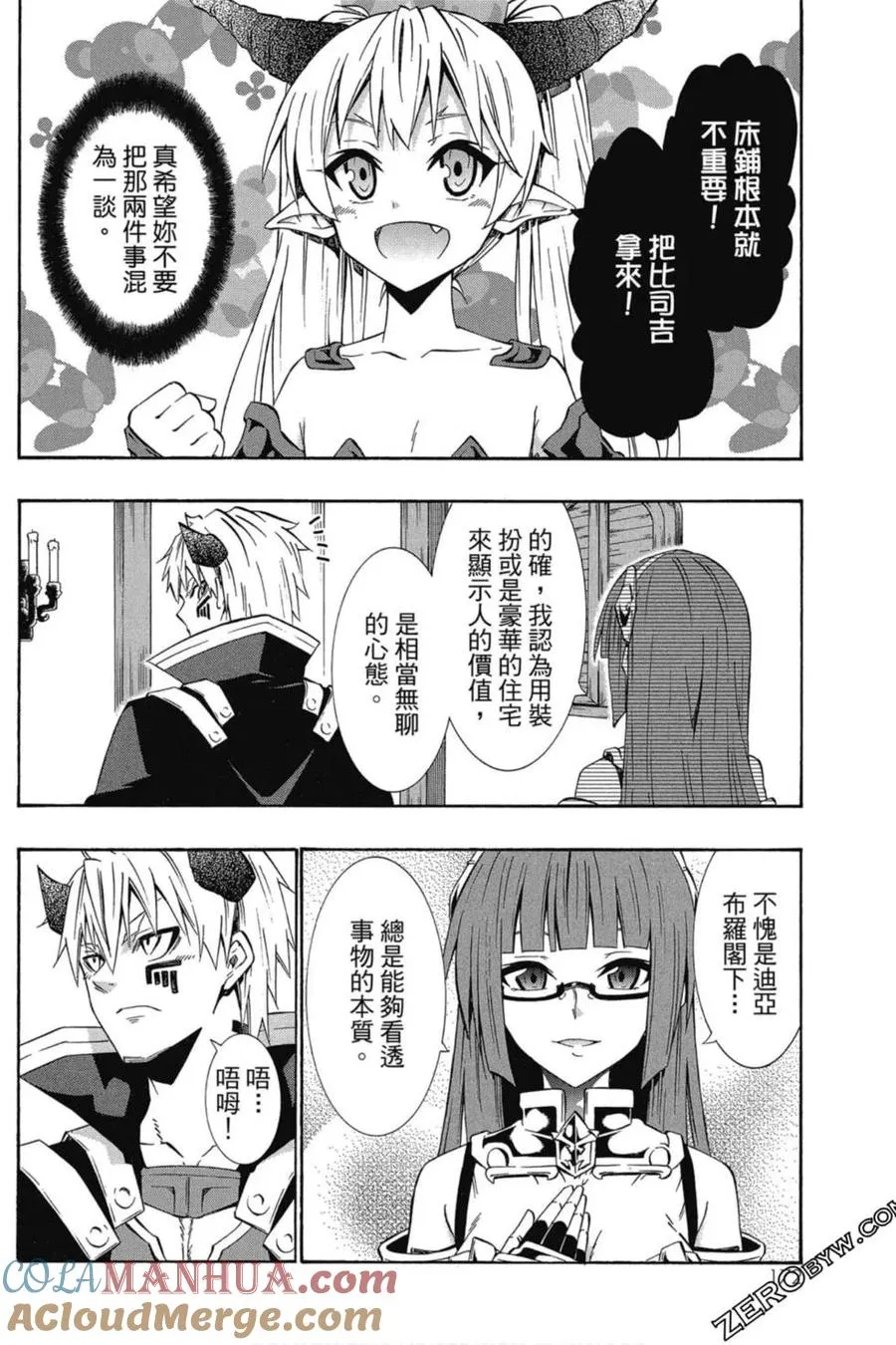 第06卷 第173页