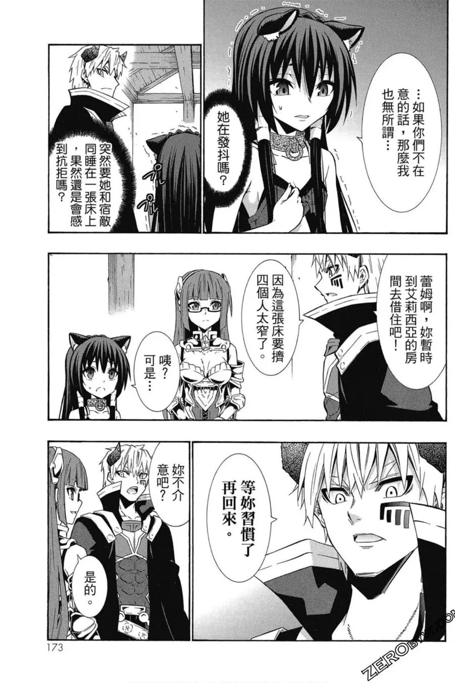 第06卷 第174页