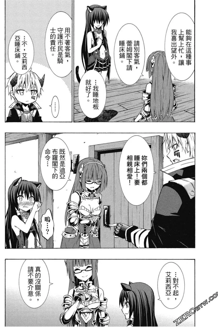 第06卷 第175页