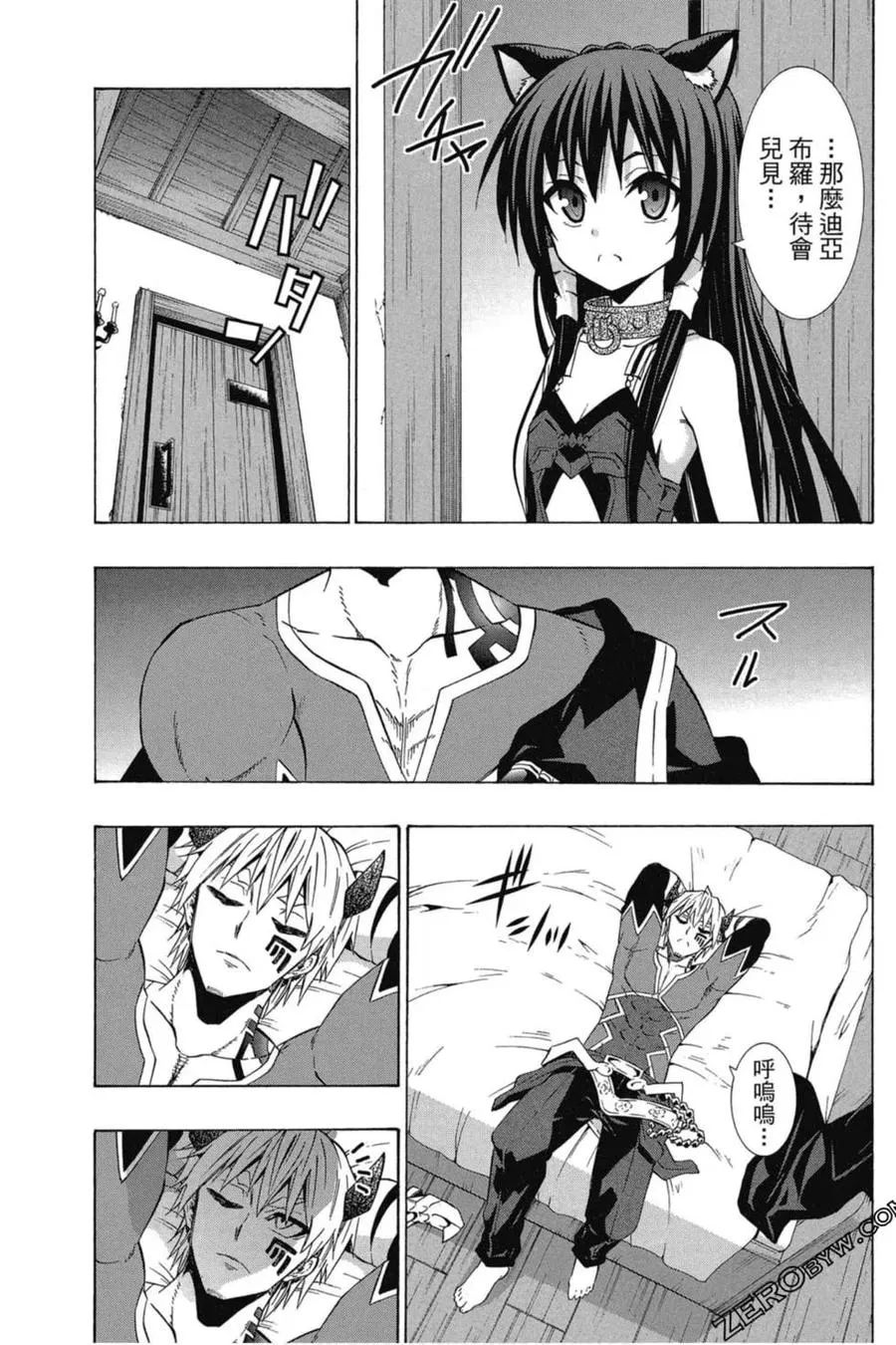 第06卷 第176页