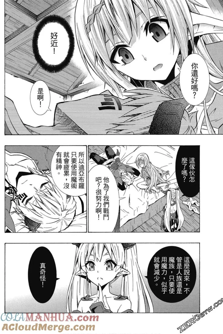 第06卷 第177页