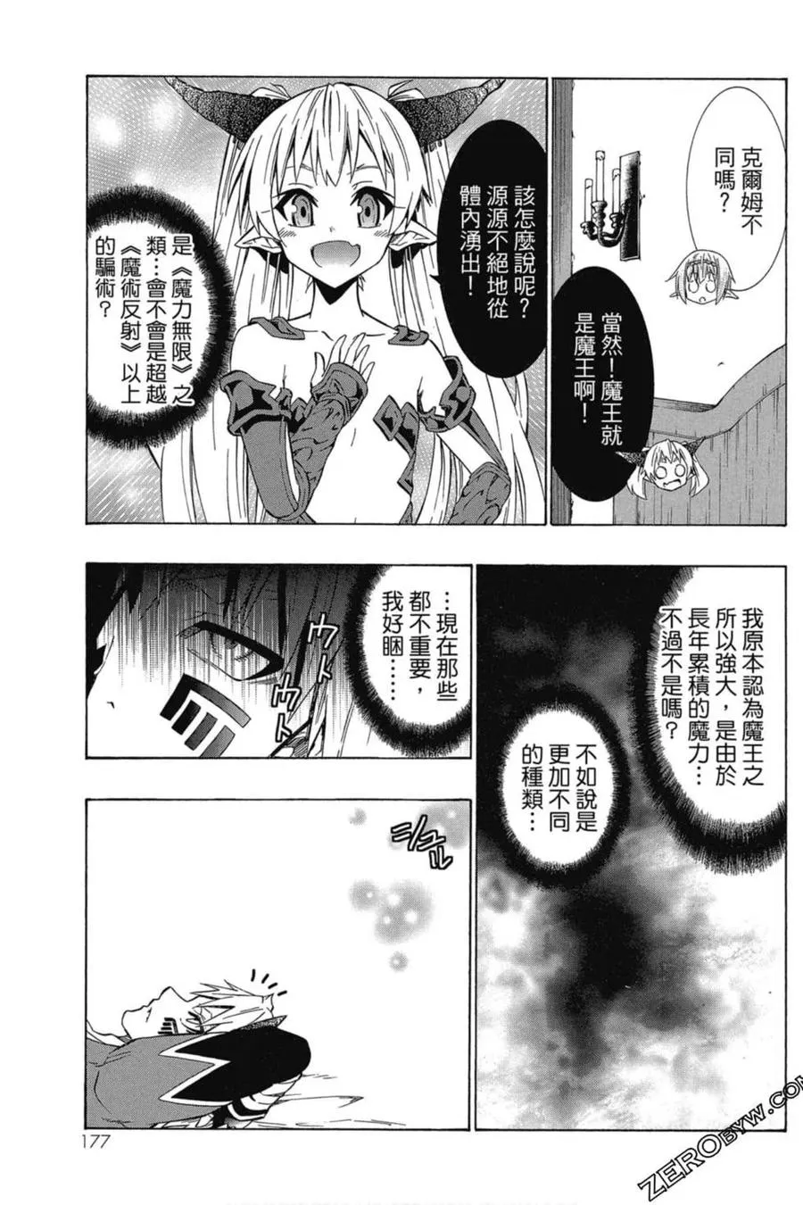 第06卷 第178页