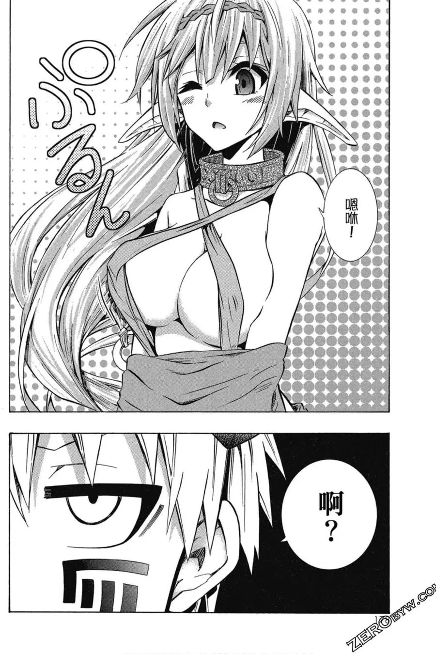 第06卷 第179页