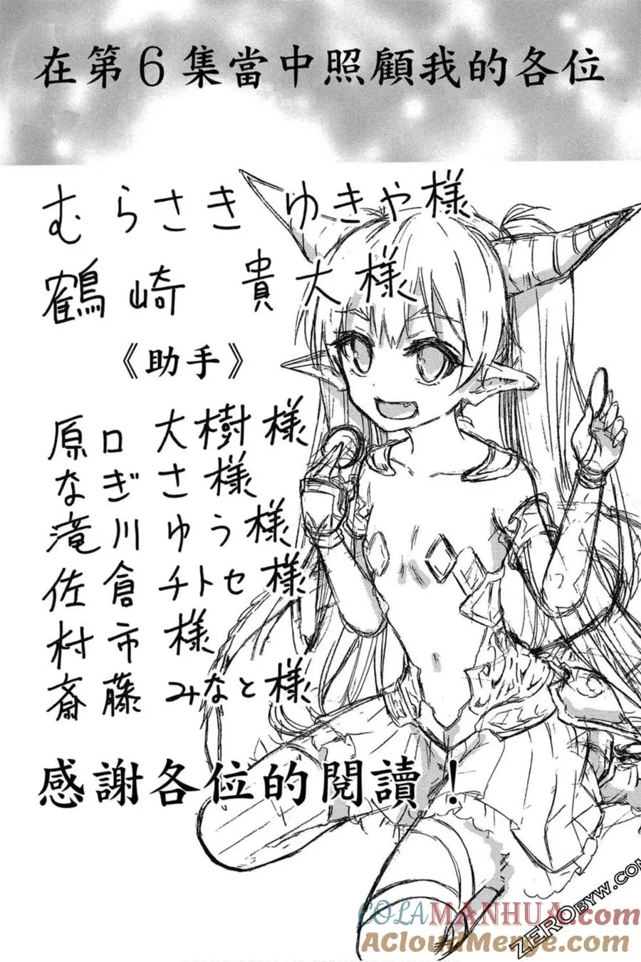 第06卷 第181页