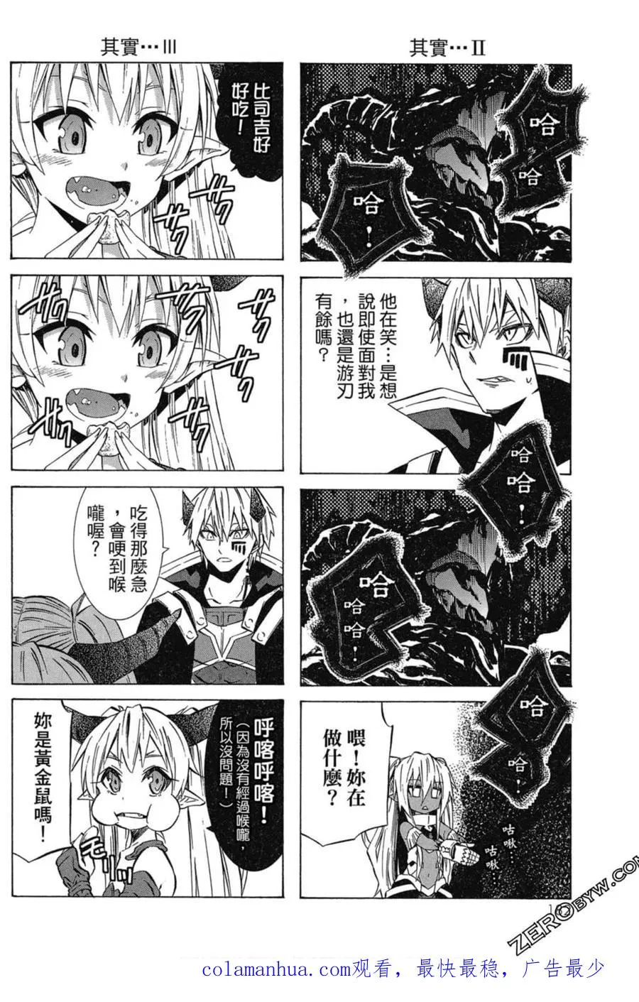第06卷 第183页