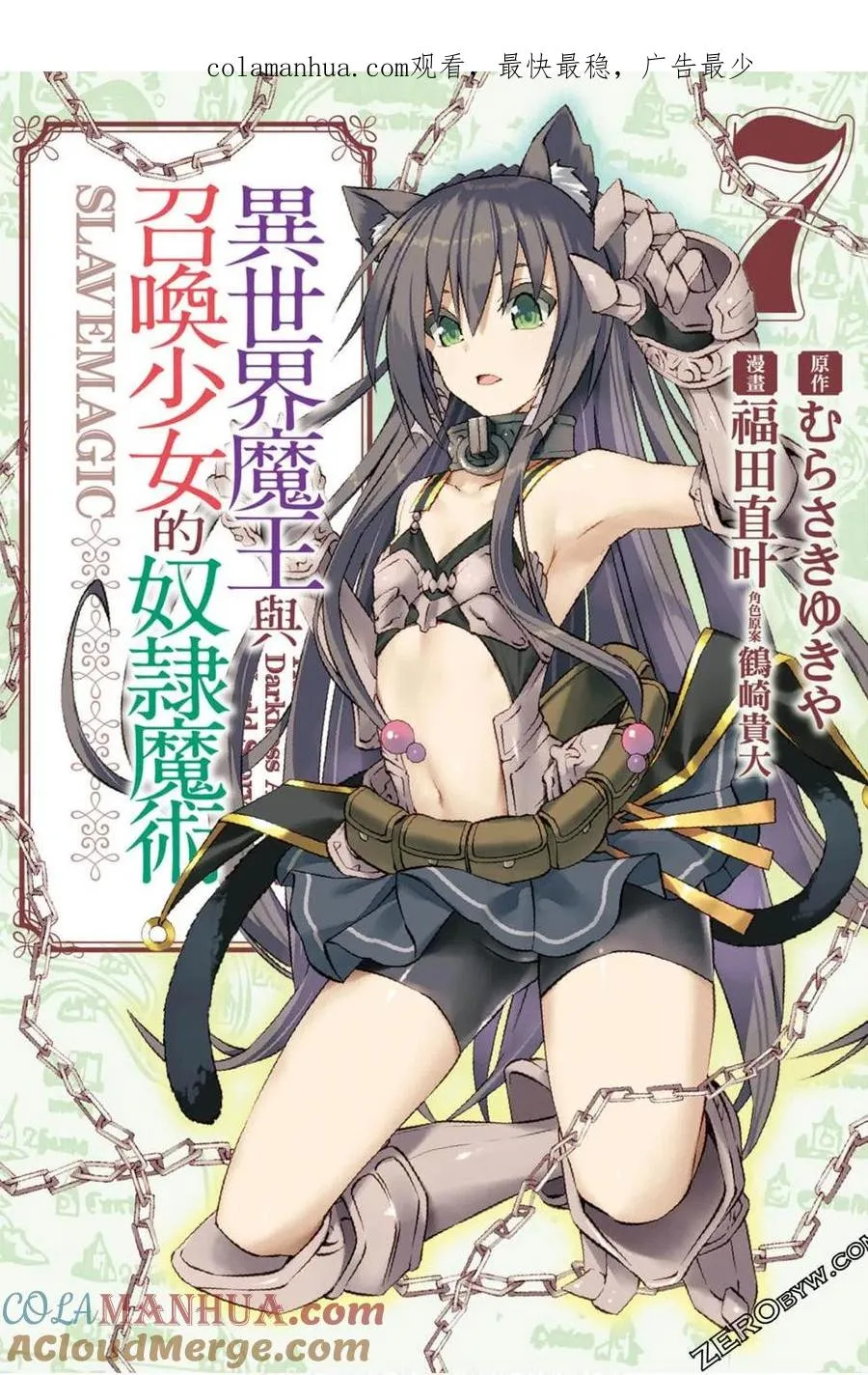 第07卷 第1页