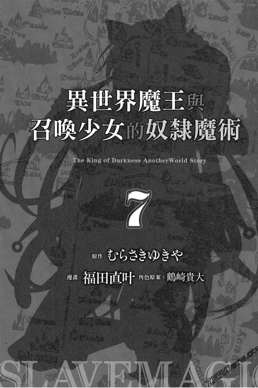 第07卷 第2页