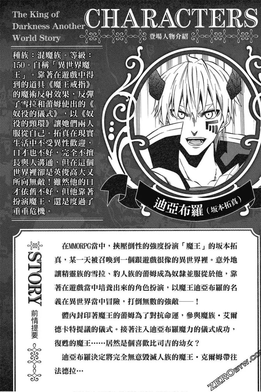 第07卷 第3页