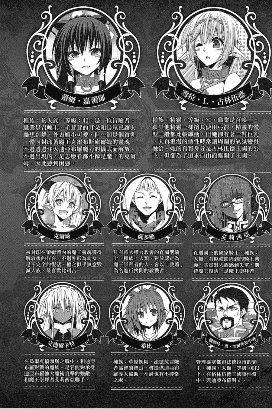 第07卷 第4页