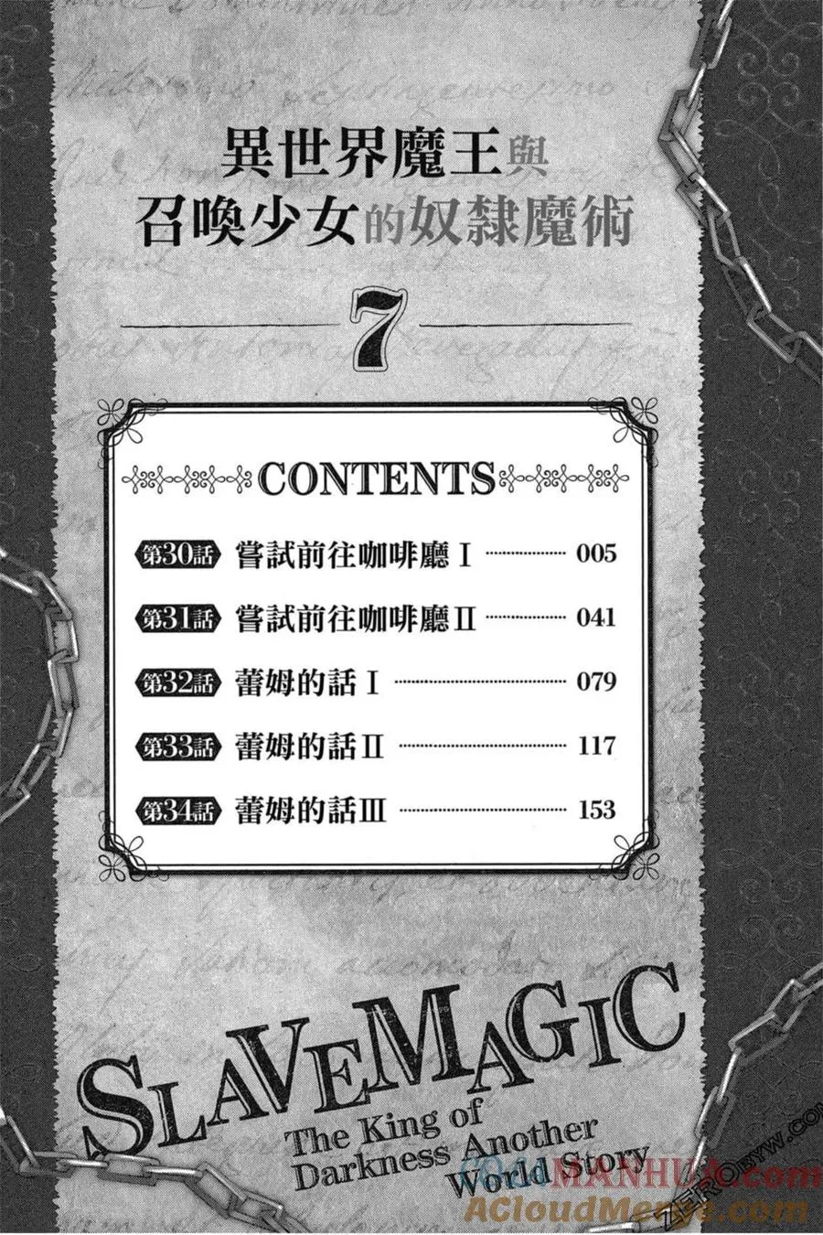 第07卷 第5页