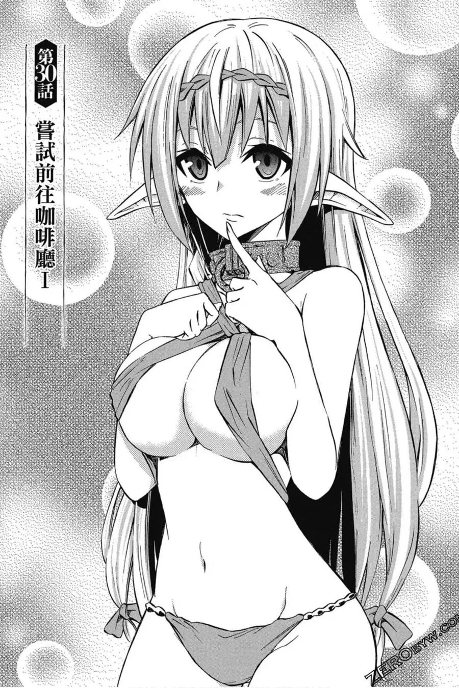 第07卷 第6页