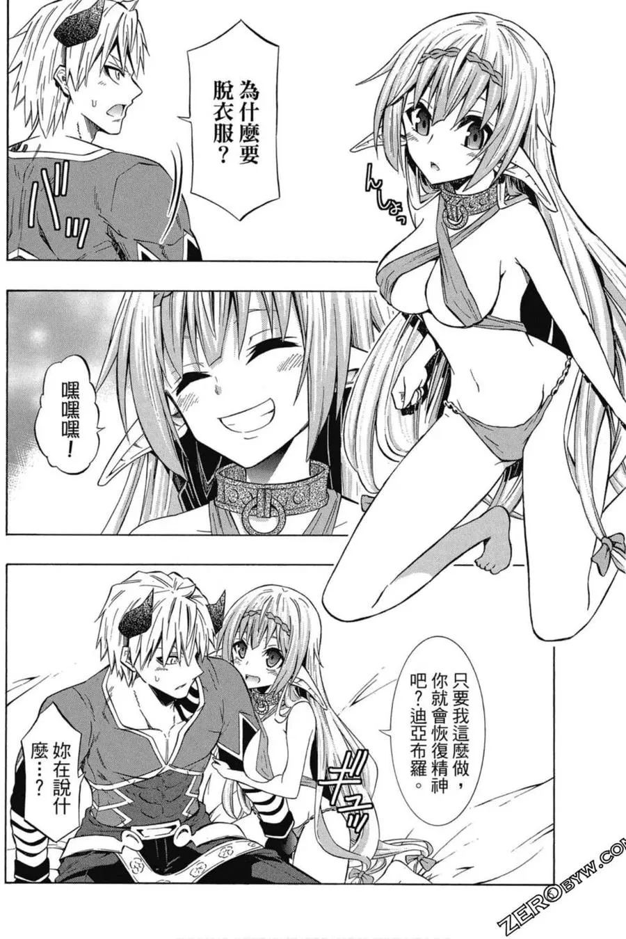 第07卷 第7页