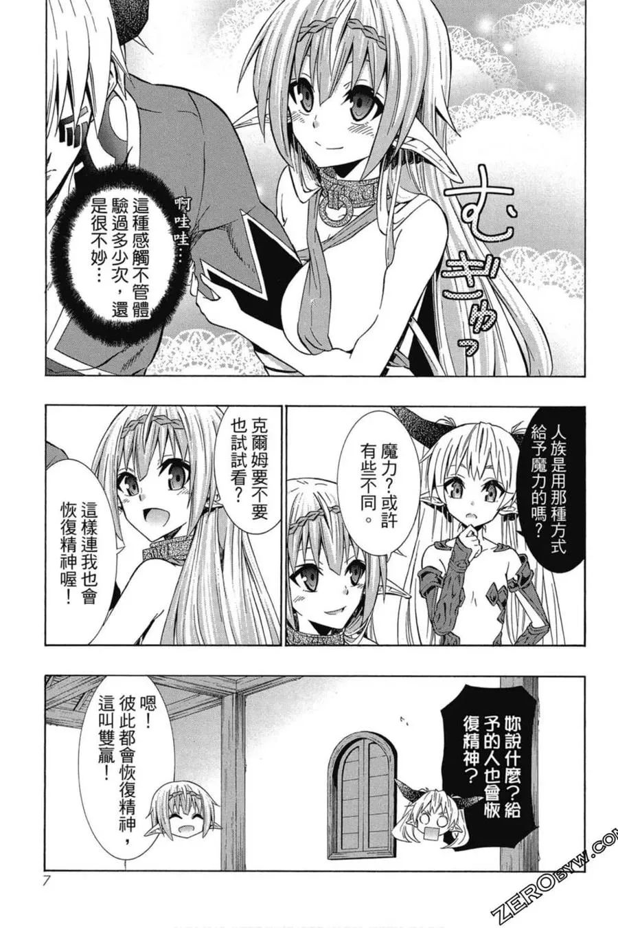 第07卷 第8页
