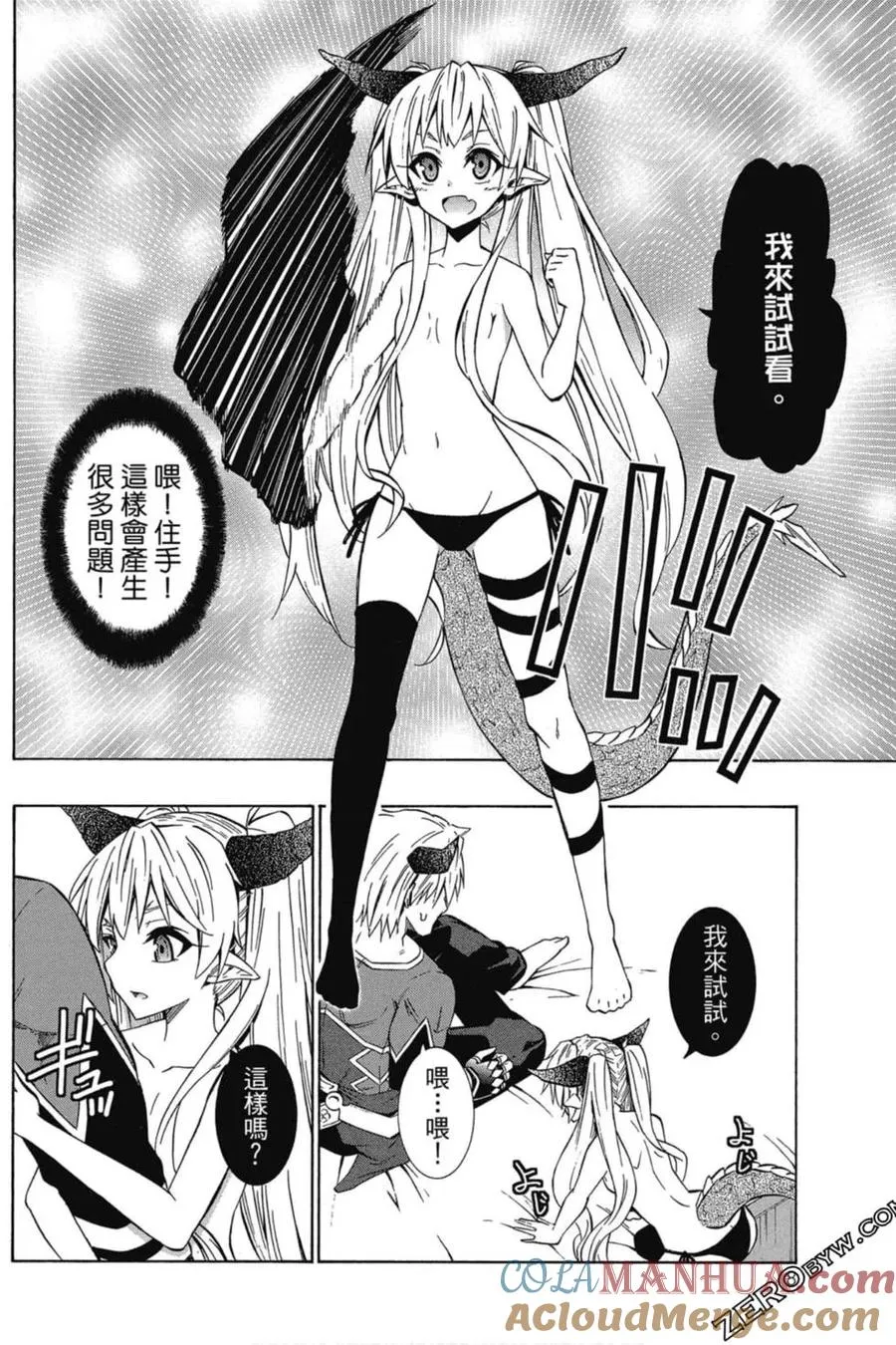 第07卷 第9页