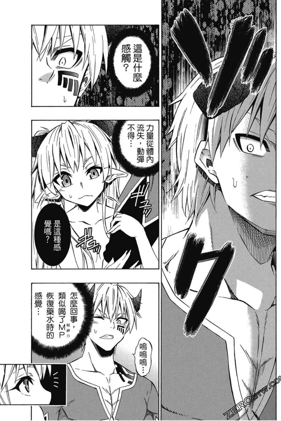 第07卷 第10页